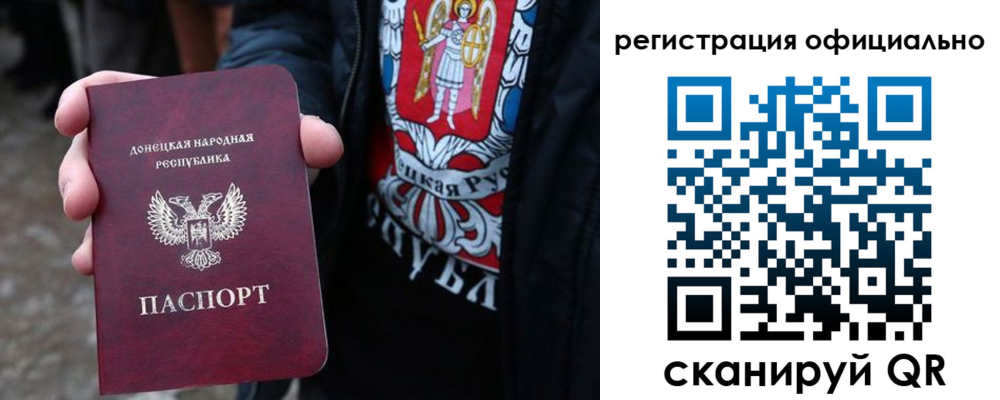 прописка штамп в Михайловке