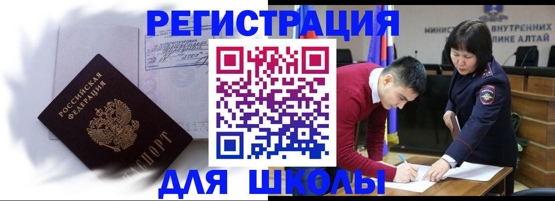 временная регистрация адрес в Михайловке
